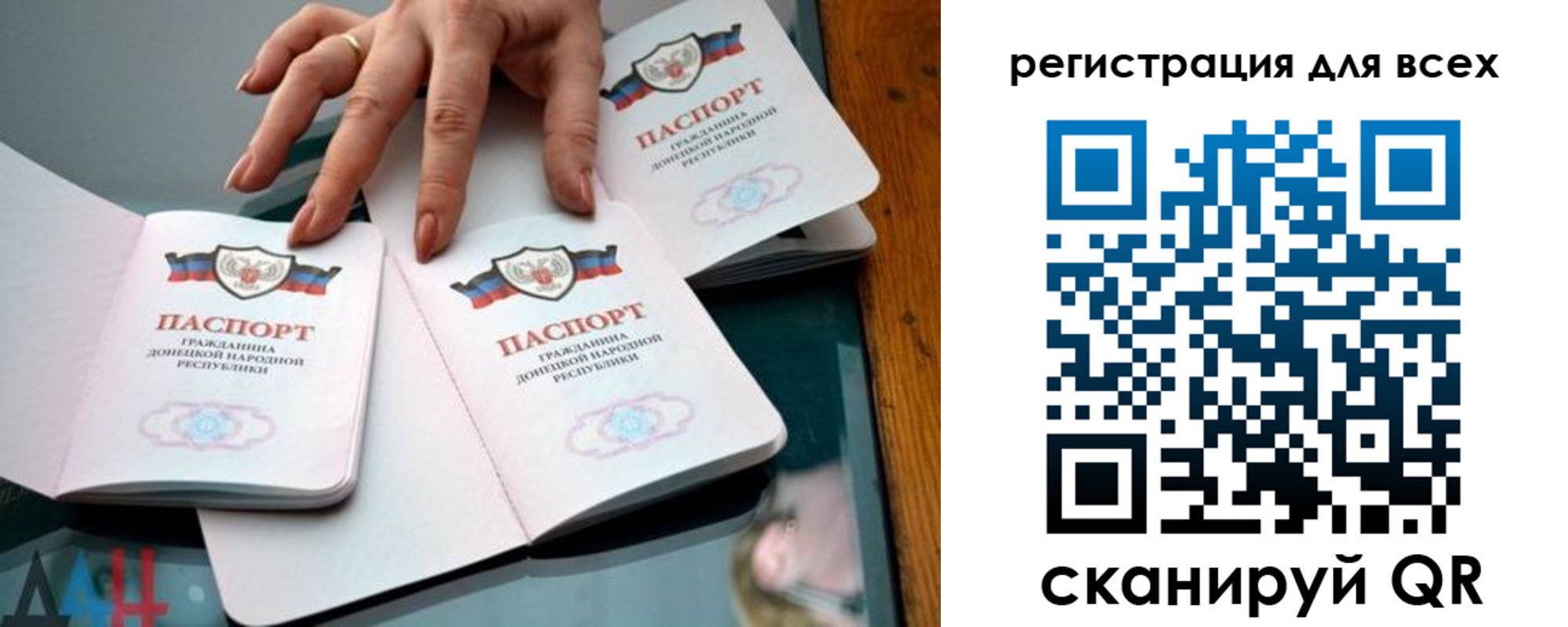 купить прописку в Невинномысске