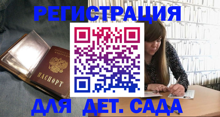 прописка для кредита в Невинномысске