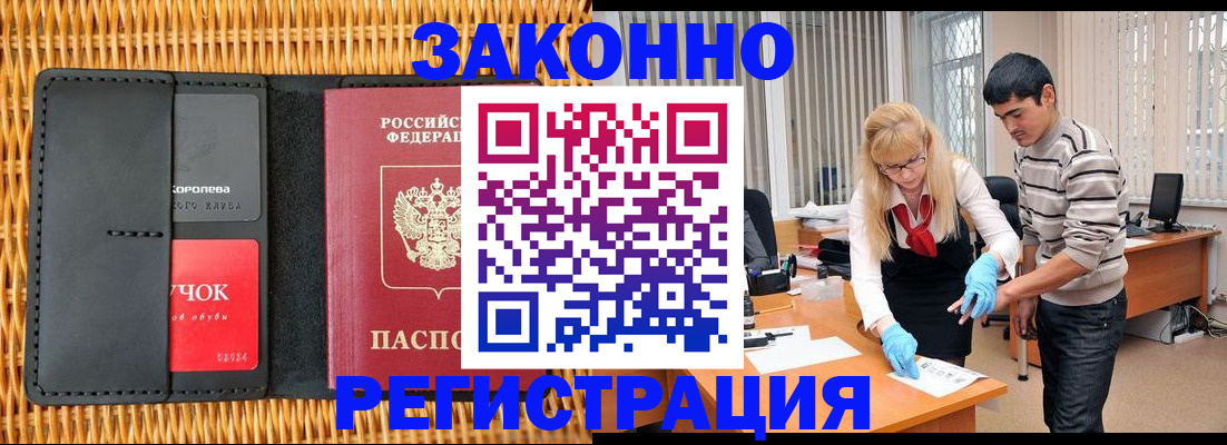 найти адрес прописки в Невинномысске